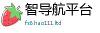 2025新澳门2025免费原料即新门内部资料免费提供大全(最新章节)